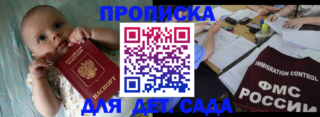 временная регистрация собственник в Рязани