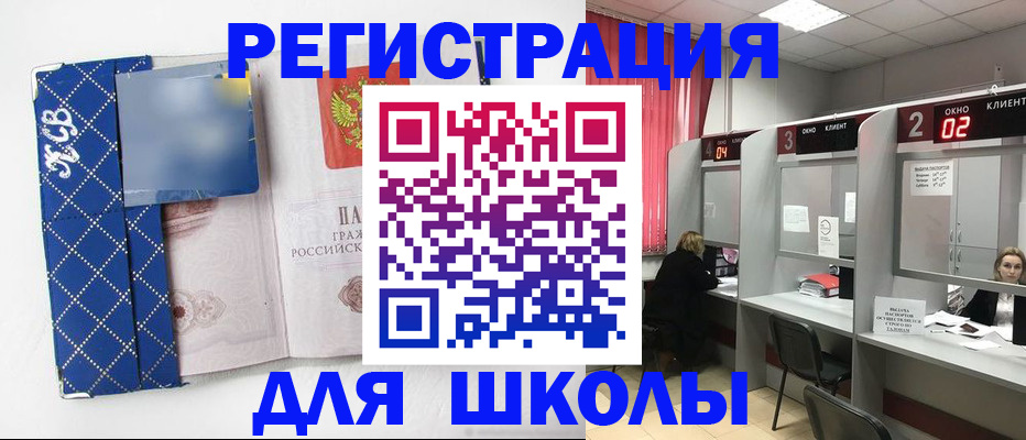 временная регистрация в квартире в Рязани